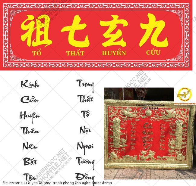 file vector cuu tuyen to tong tranh phong tho nghe thuat